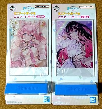 Amazon.co.jp: 一番くじ ホロライブ AZKi 博衣こより X : おもちゃ